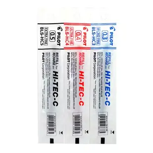 [豆豆購物] PILOT 百樂超細鋼珠筆HI-TEC-C 0.3 0.4 0.5 藍/紅/黑 內有售筆芯