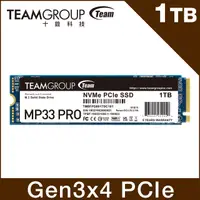 在飛比找PChome24h購物優惠-TEAM 十銓 MP33 PRO 1TB M.2 PCIe 