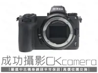 在飛比找Yahoo!奇摩拍賣優惠-成功攝影  Nikon Z7 Body 中古二手 4575萬