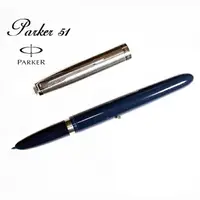 在飛比找樂天市場購物網優惠-派克 PARKER 51復刻版 鋼筆 藍桿銀蓋 加贈派克鋼筆