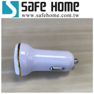 SAFEHOME 12V車充轉 USB 5V 輸出 3.1A 點煙充電器 安卓/蘋果 兩用 CP0616