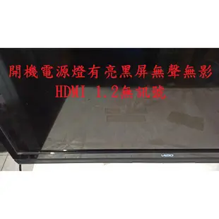 瑞軒瑞旭 VIZIO M420SL-TW《主訴：開機電源燈有亮黑屏無聲無影暨HDMI 1.2無訊號 》維修實例