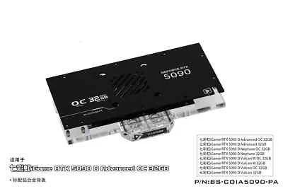 Barrow GPU Block For Colorful iGame RTX 5090 D Advanced/Neptune/Vulcan W OC 32GB