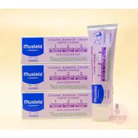 在飛比找蝦皮購物優惠-《現貨》Mustela 慕之恬廊 衛蓓欣 全效護膚膏 VBC