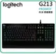 Logitech 羅技 G213 Prodigy RGB遊戲鍵盤 防潑濺 一體式掌墊 調整型腳架 多媒體按鍵