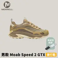 在飛比找蝦皮商城優惠-[Merrell] 男款 Moab Speed 2 GTX 