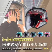 在飛比找momo購物網優惠-【iMini】iMiniDV X4C SOXP 獨角獸 安全