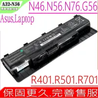 在飛比找Yahoo奇摩購物中心優惠-ASUS A32-N56 電池 華碩 R501 R501D 