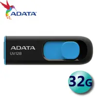 在飛比找蝦皮商城優惠-ADATA 威剛 32GB UV128 USB3.2 32G