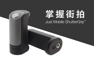 快速出貨Just Mobile ShutterGrip 藍芽手持拍照器 藍芽4.0 手持拍照控制器 掌握街拍 自拍神器