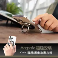 在飛比找蝦皮商城優惠-【韓國 ergomi】Circle | Magsafe 磁吸