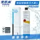 ◤免運費◢ Everpure 台灣愛惠浦公司貨 PurVive PBS-400 / PBS400 除鉛碳纖維淨水濾心/濾芯【ATS高效除鉛型】