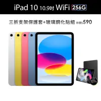 在飛比找momo購物網優惠-【Apple】2022 iPad 10 10.9吋/WiFi