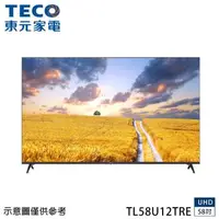 在飛比找森森購物網優惠-TECO 東元 58吋 4K+Android液晶顯示器 TL