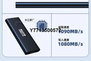 長江存儲移動硬碟1t適用小米華為蘋果手機電腦兩用大容量加密定制