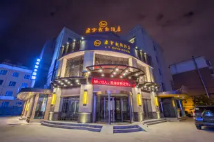 長春君亭戴斯酒店JT Days Hotel