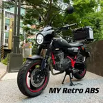 2021年 宏佳騰 MY150 RETRO ABS/車況如新 實車漂亮