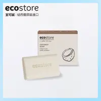 在飛比找蝦皮購物優惠-U商店 ecostore甜椰子 純淨香皂 甜椰子 80g 肥