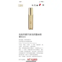 在飛比找蝦皮購物優惠-coni 面膜 玻尿酸去角質 蠶絲精華