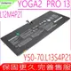 LENOVO L12M4P21 電池(原裝)-聯想 Yoga 2 Pro 13,Y50-70AS-ISE,Y50-70AM-IF,Y50-70AS-IS,21CP5/57/128-2,L13S4P21