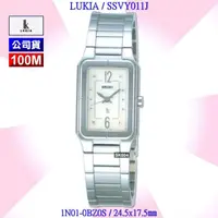 在飛比找momo購物網優惠-【SEIKO 精工】LUKIA方形款 簡約數字時標精鋼石英腕