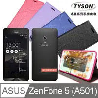 在飛比找樂天市場購物網優惠-【愛瘋潮】99免運 華碩 ASUS ZenFone 5 ( 