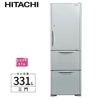 在飛比找樂天市場購物網優惠-HITACHI日立 331L 三門 琉璃 變頻冰箱 RG36