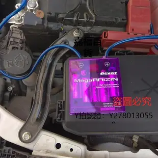 新款推薦 整流器日本紫色雷神電子整流器汽車改裝發動機電壓穩定器電瓶穩壓器地線可開發票