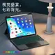 【分體旋轉】2021新款iPad Pro11寸保護套10.9寸妙控鍵盤12.9寸帶筆槽Air4蘋果平板電腦觸控10.2/10.5磁吸殼【快速出貨】