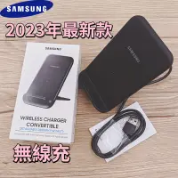 在飛比找蝦皮購物優惠-三星原廠 無線閃充 EP-N3300 充電座 S9 S10 