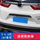 CRV5 CRV5.5 專用 后備箱上飾條 後車廂裝飾條 尾箱裝飾亮條 專用HONDA CRV