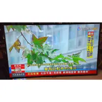 在飛比找蝦皮購物優惠-【保固6個月-新北市】飛利浦 48吋液晶電視48PFH525