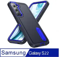 在飛比找PChome24h購物優惠-SAMSUNG Galaxy S22 5G悍衛三防盔甲支架手