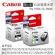 【黑+彩】CANON PG-745XL CL-746XL 原廠XL容量墨水匣 適用 TR4570/TS3170/TS3370/MG2470/MG2570/MG2970/MG3070/MG3077/MX497/iP2870