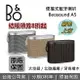 【領券8折起+跨店點數22%回饋】B&O 可攜式音響 Beosound A5 藍牙喇叭 北歐編織 深色橡木 台灣公司貨 保固3年