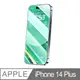 Benks iPhone14 Plus (6.7) KR 全覆蓋舒眼玻璃保護貼