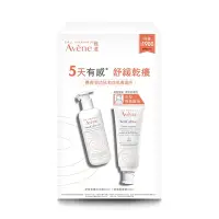 在飛比找Yahoo奇摩購物中心優惠-Avene 雅漾 舒緩乾癢清潔保濕組-舒緩乾癢沐浴露 400