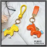 皮老闆 PLBDIY~皮革材料~DIY手作~五金材料~馬上有錢吊飾/鑰匙圈吊飾