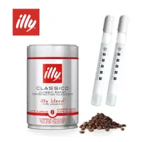 在飛比找PChome24h購物優惠-【義大利 illy】中培咖啡豆