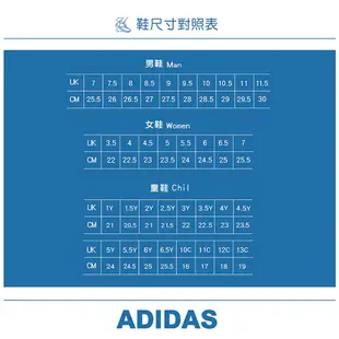 ADIDAS 女 休閒鞋 ADIMATIC W 咖啡色 -IE7363