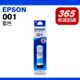 EPSON 001/T03Y系列 T03Y200藍色 原廠墨水匣 適用機型 L4150/L4160/L6170/L6190