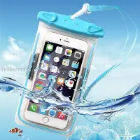 在飛比找Yahoo!奇摩拍賣優惠-水下拍照手機防水袋溫泉游泳手機通用iphone7plus觸屏