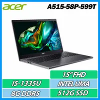 在飛比找myfone網路門市優惠-ACER A515-58P-599T 灰(i5-1335U/