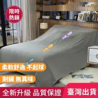 在飛比找蝦皮購物優惠-熱賣 爆殺價 防塵床罩 居家防塵布 家具床防塵罩 沙發遮蓋布