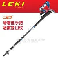 在飛比找蝦皮購物優惠-【德國 LEKI】特價8折》Superstrong 7075