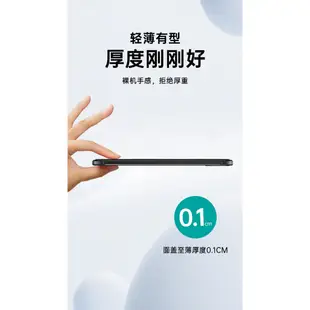 ESR億色 iPad mini 6 優觸TPU系列平板保護套 天空藍