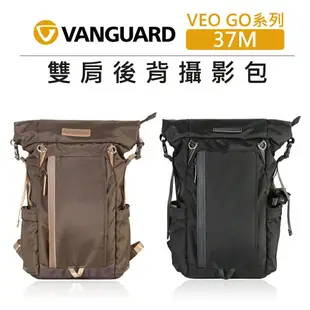 EC數位 VANGUARD 精嘉 生活旅拍 攝影包 VEO GO 37M 單眼 相機包 收納包 手提包 雙肩 後背包
