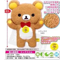 在飛比找蝦皮購物優惠-[錢沒有不見]日本景品 Rilakkuma 拉拉熊 15週年