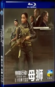 2023 DVD 2-Disc Blu-ray Movie BD Box Set All Region Special Ops: Lioness