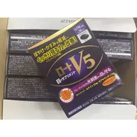 在飛比找蝦皮購物優惠-susu soso 現貨 日本樂敦 V5目強素 葉黃素